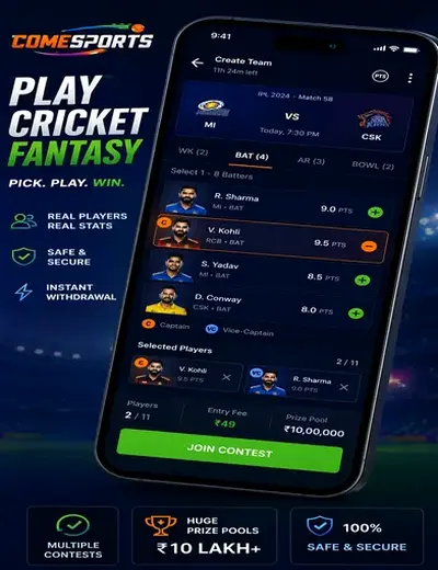 Gzb (ghaziabad) fantasy cricket & matchday visual 2